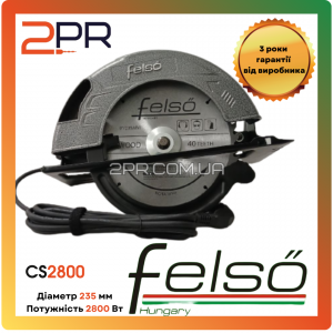 Пила дискова CS2800 Felső |2PR фото
