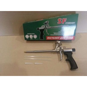 Пістолет для піни SF Стандарт