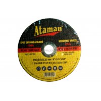 Круг зачисний по металу 150х6.0 Ataman