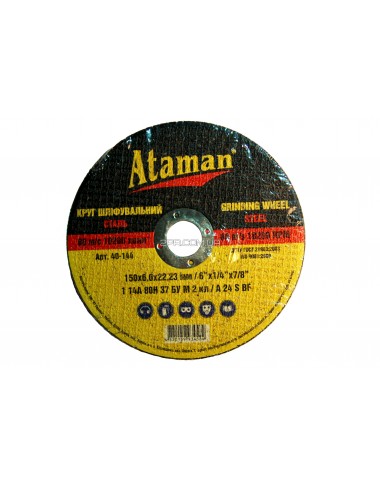 Круг зачисний по металу 150х6.0 Ataman