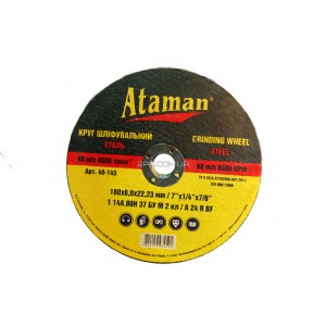 Круг зачисний по металу 180х6.0 Ataman