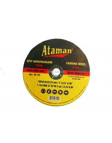 Круг зачисний по металу 180х6.0 Ataman