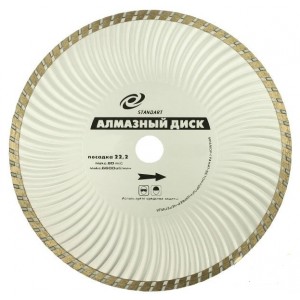 Алмазний диск КТ Standart 125 22,2, Турбоволна