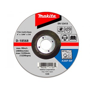 Отрезной диск по металлу 115х3 30S, вигнутий Makita