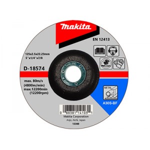 Відрізний диск по металу 125х3 30S, вигнутий Makita