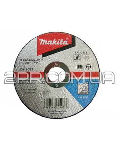 Відрізний диск по металу 180х2,5 30S, плаский Makita