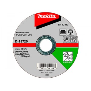 Відрізний диск для каменю 125х3 30S, плаский Makita