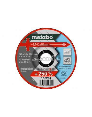 Круг зачисний M-Clibur Inox 125x7,0x22,23 мм Metabo