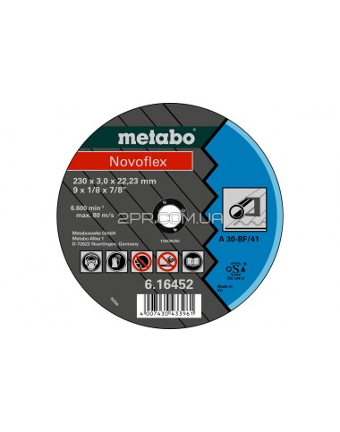Круг відрізний Novoflex 230x3,0х22,2 мм по сталі Metabo