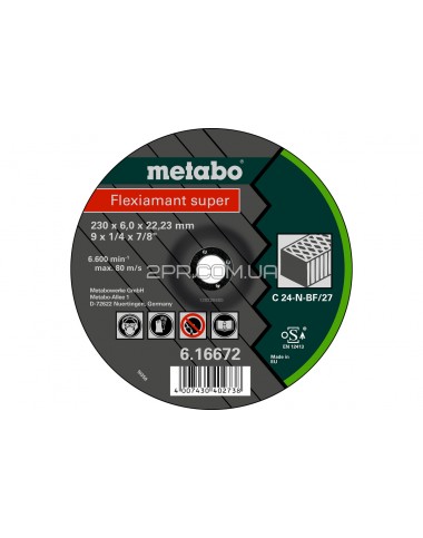 Круг зачистной Flexiamant super 125x6,0x22,2 по камню Metabo