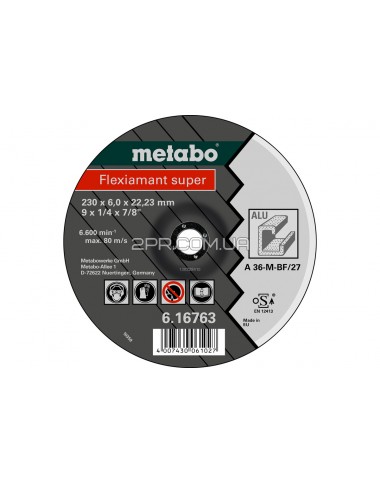 Круг зачисний Flexiamant super 230x6,0x22,2 по алюмінію Metabo