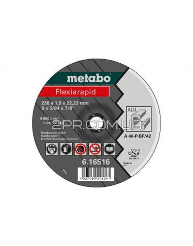 Круг відрізний Flexirapid 125x1,5x22,23 алюміній Metabo