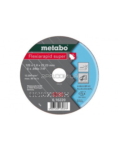 Круг отрезной Flexiamant super 115x1,6x22,2 мм, нержавеющая сталь Metabo