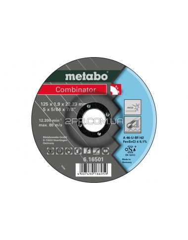 Круг відрізний Combinator 115x1,9x22,23 Inox Metabo